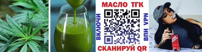 блэк спрут ССЫЛКА  где можно купить наркотик  Островной  Canna-Cookies марихуана 