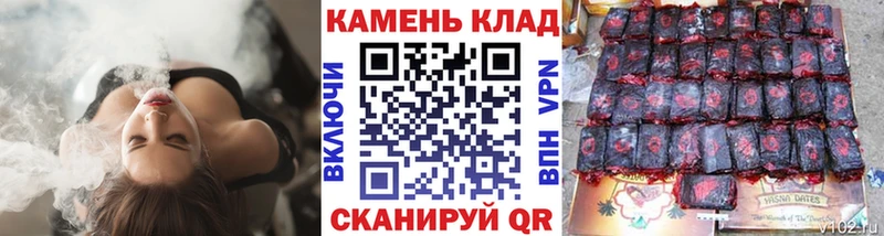 ГАШИШ убойный закладки Островной