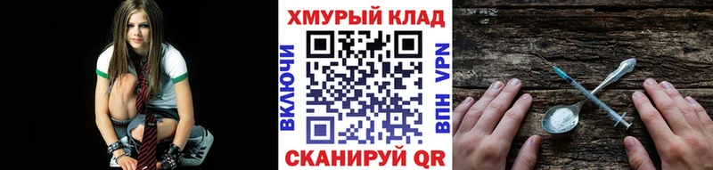МЕГА ТОР  Островной  ГЕРОИН белый 