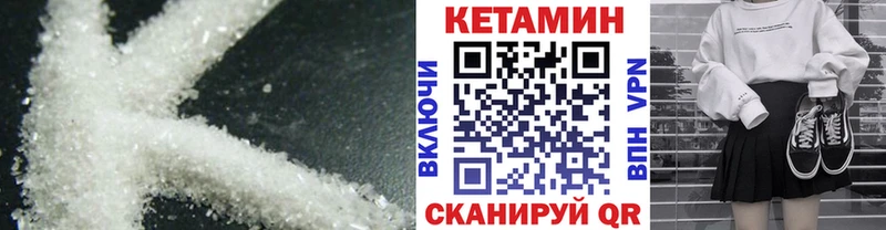КЕТАМИН ketamine  mega как зайти  Островной 