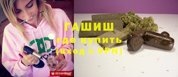 шишки Алексеевка