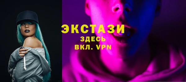 МДМА Алзамай