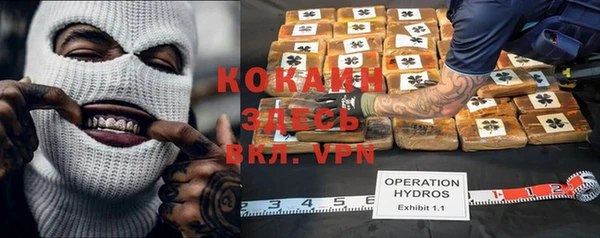 COCAINE Алексин