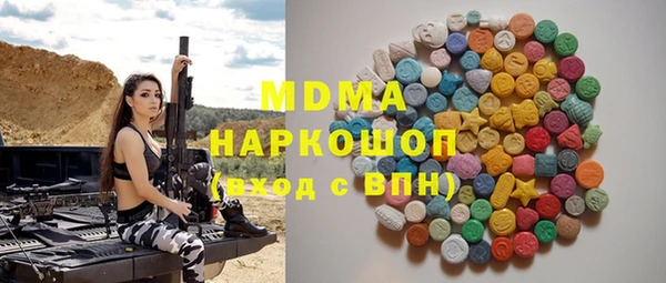 шишки Алексеевка