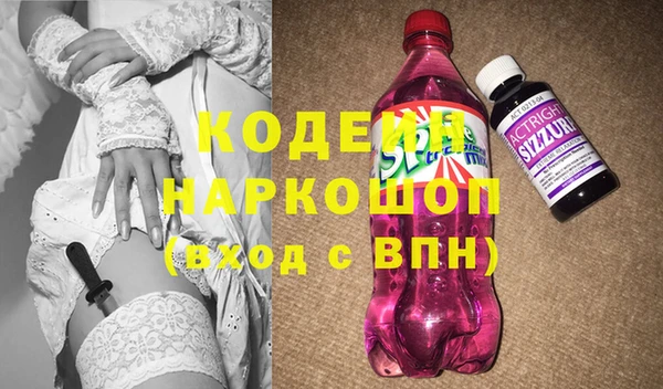 COCAINE Алексин