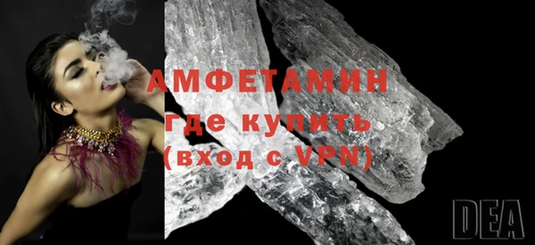 ALPHA PVP Абинск