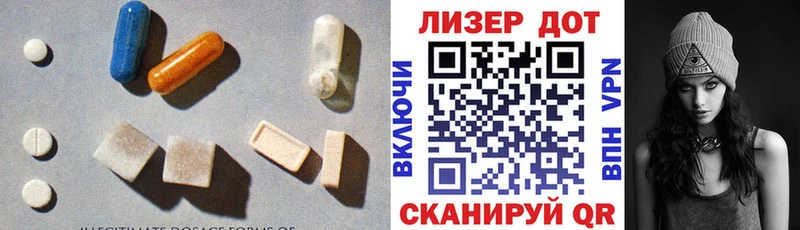 ЛСД экстази ecstasy Островной