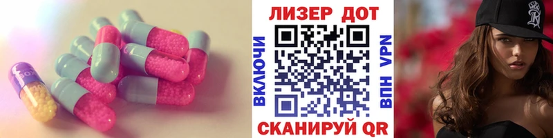 где купить наркотик  Островной  ЛСД экстази ecstasy 