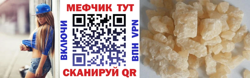 Меф кристаллы  где купить наркоту  сайты даркнета формула  Островной 
