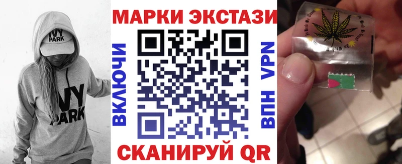 Марки NBOMe 1,5мг  Островной 